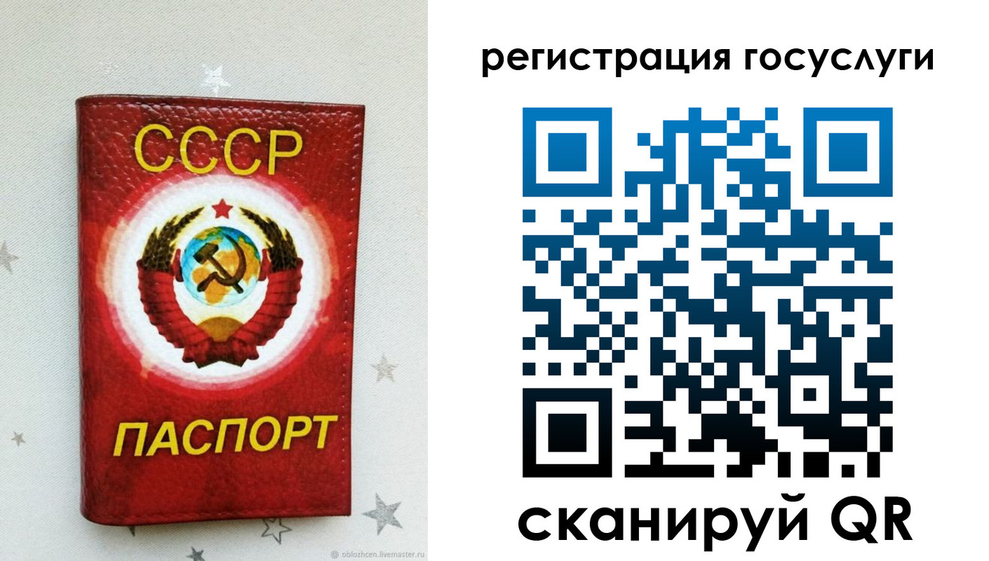 временная прописка в Вельске