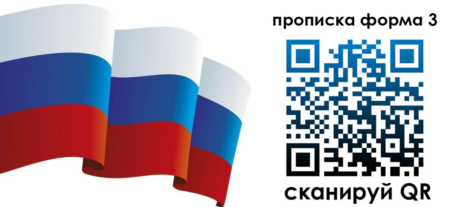 временная регистрация адрес в Вельске