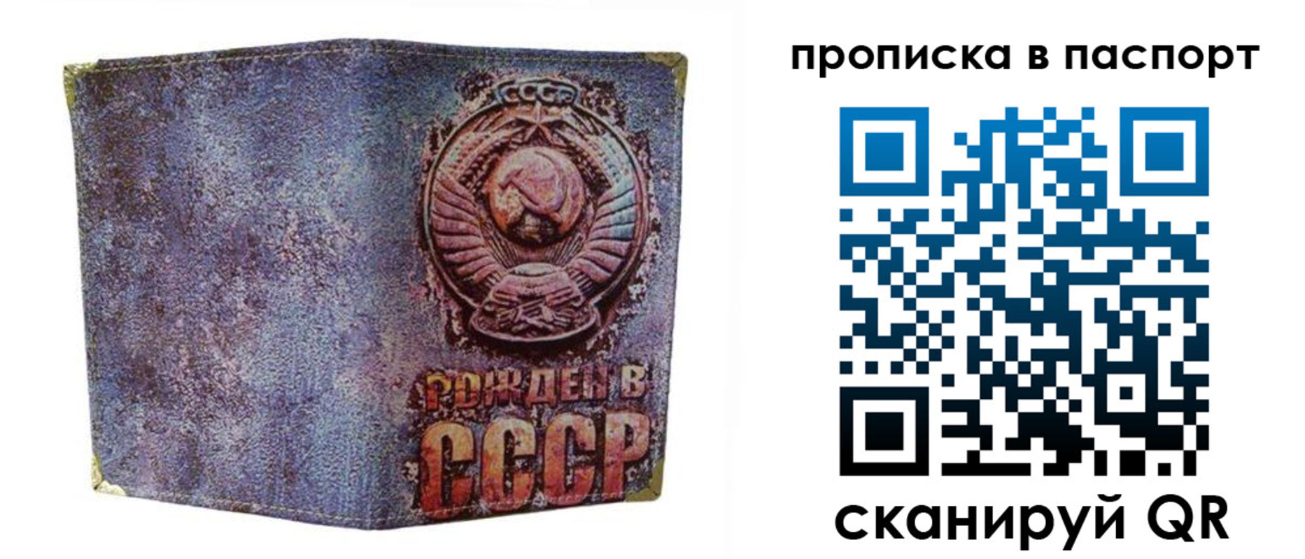 форма 3 в Вельске